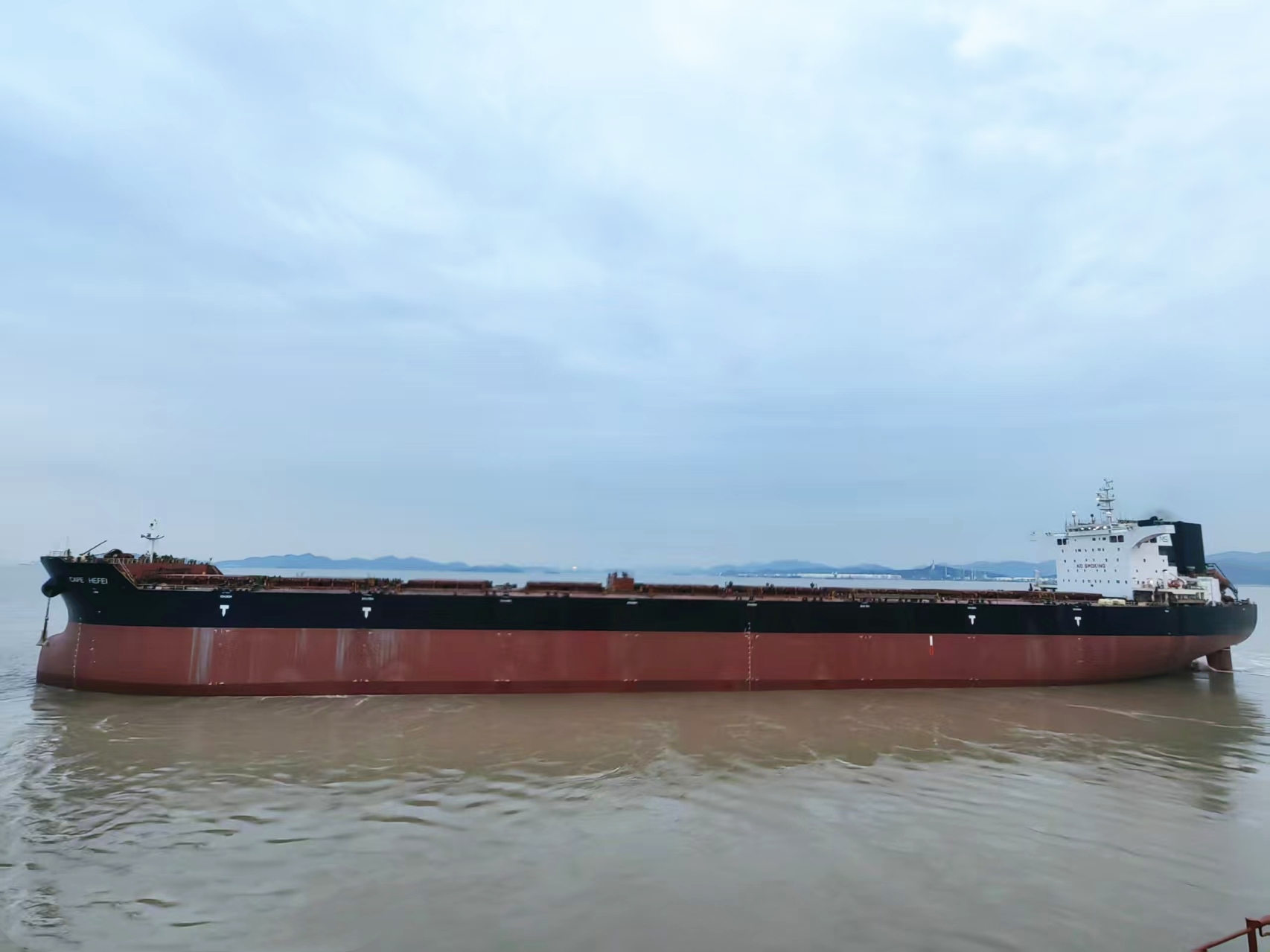 CAPE HEFEI